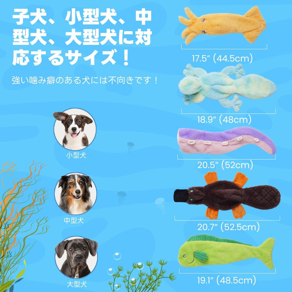 Nocciola Wildlife Themed Squeaky Dog Toy Set Includes Crinkly Paper Without Designed for Puppies and and Large It Keeps Your Dog Occupied and Prevents