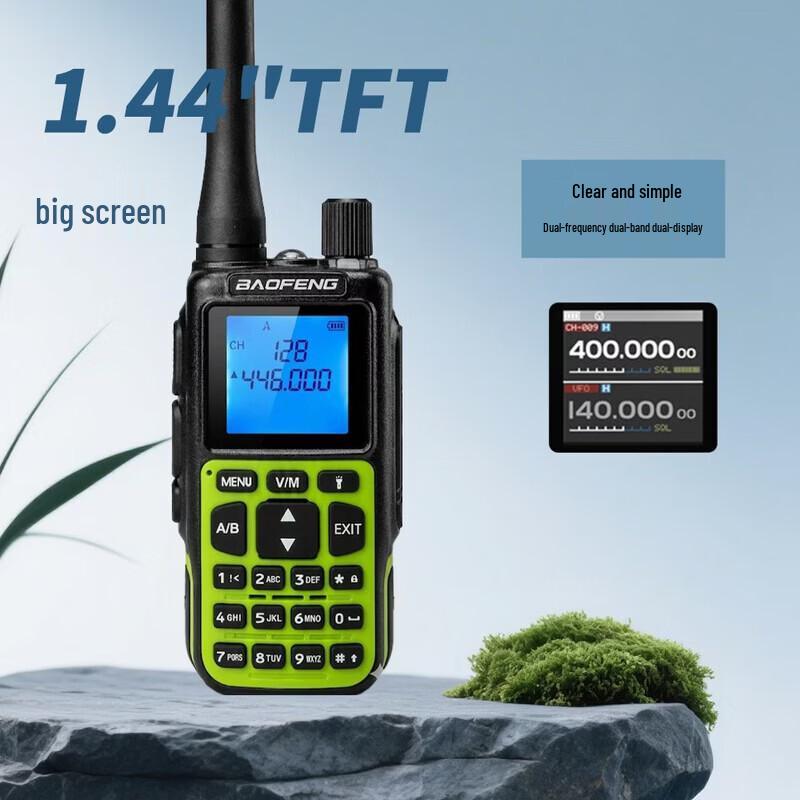 Baofeng UV-5R MINI-5 Two-Way Radio (CN version)