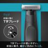 Braun Body Face Groomer PRO &