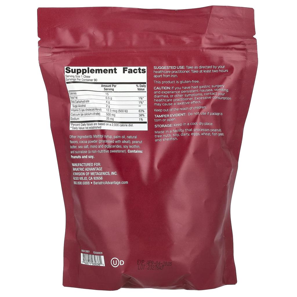 Жевательные конфеты с цитратом кальция, без сахара, со вкусом арахисовой пасты и шоколада, мягкие жевательные конфеты, 90 штук