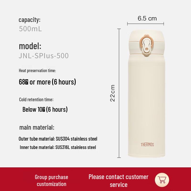 Thermos 316 Stainless Steel 500ml Vacuum Insulated Bottle