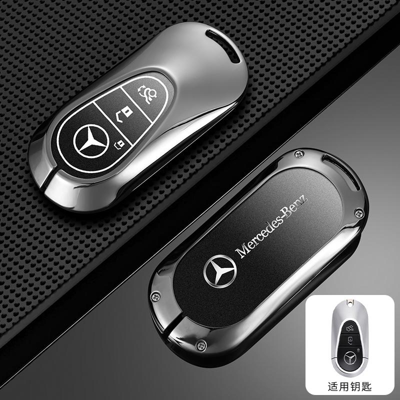 Car Key Case Cover for Mercedes Benz A B C E GL S GLA GLK CLS Class AMG W204 W205 W212 W463 W176 Remote Key Shell Holder E1