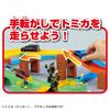 Play with Plarail Level Crossing Freight Train Set Let's Tomica! &