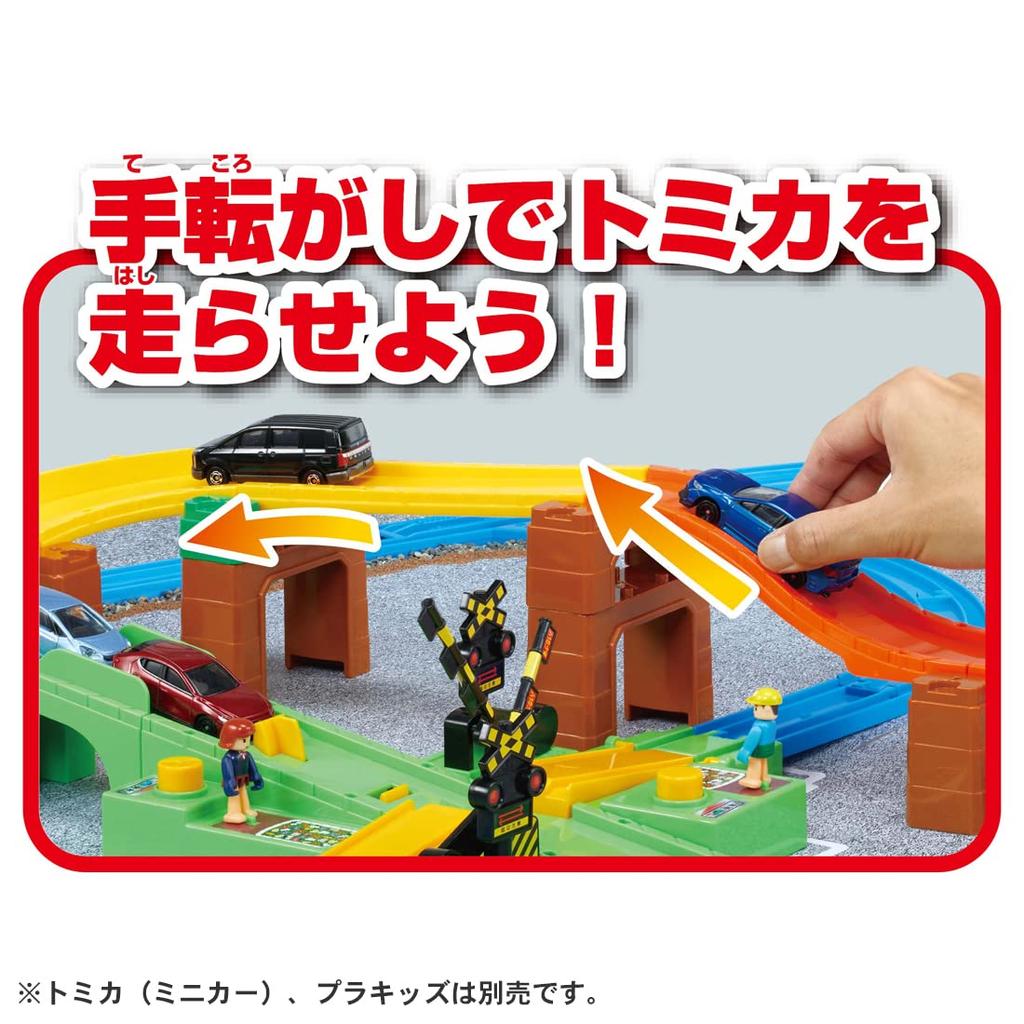 Play with Plarail Level Crossing Freight Train Set Let's Tomica! &