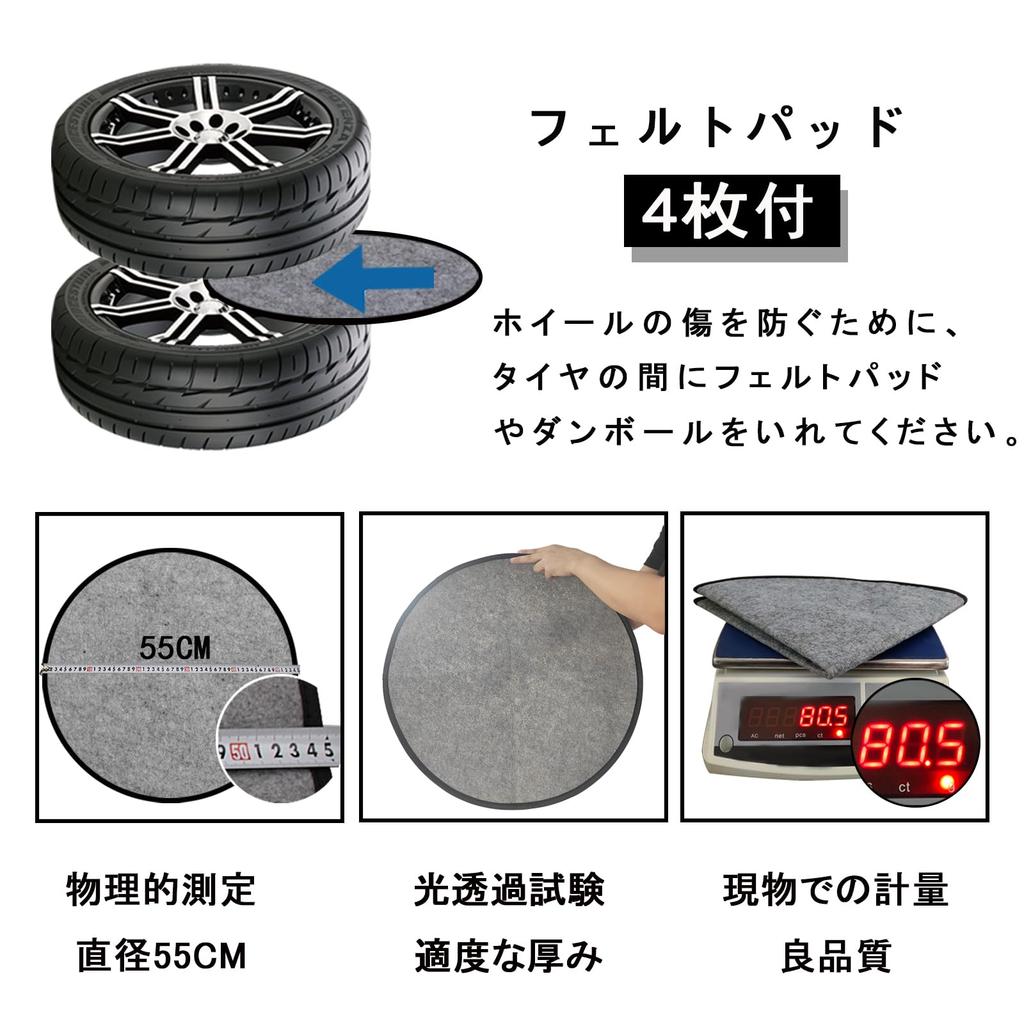 ZATOOTO LYLTZ04-LB Tire Cover, Outdoor, Waterproof, 4 Felt Pads Included, 4 Tires, Storage Cover,