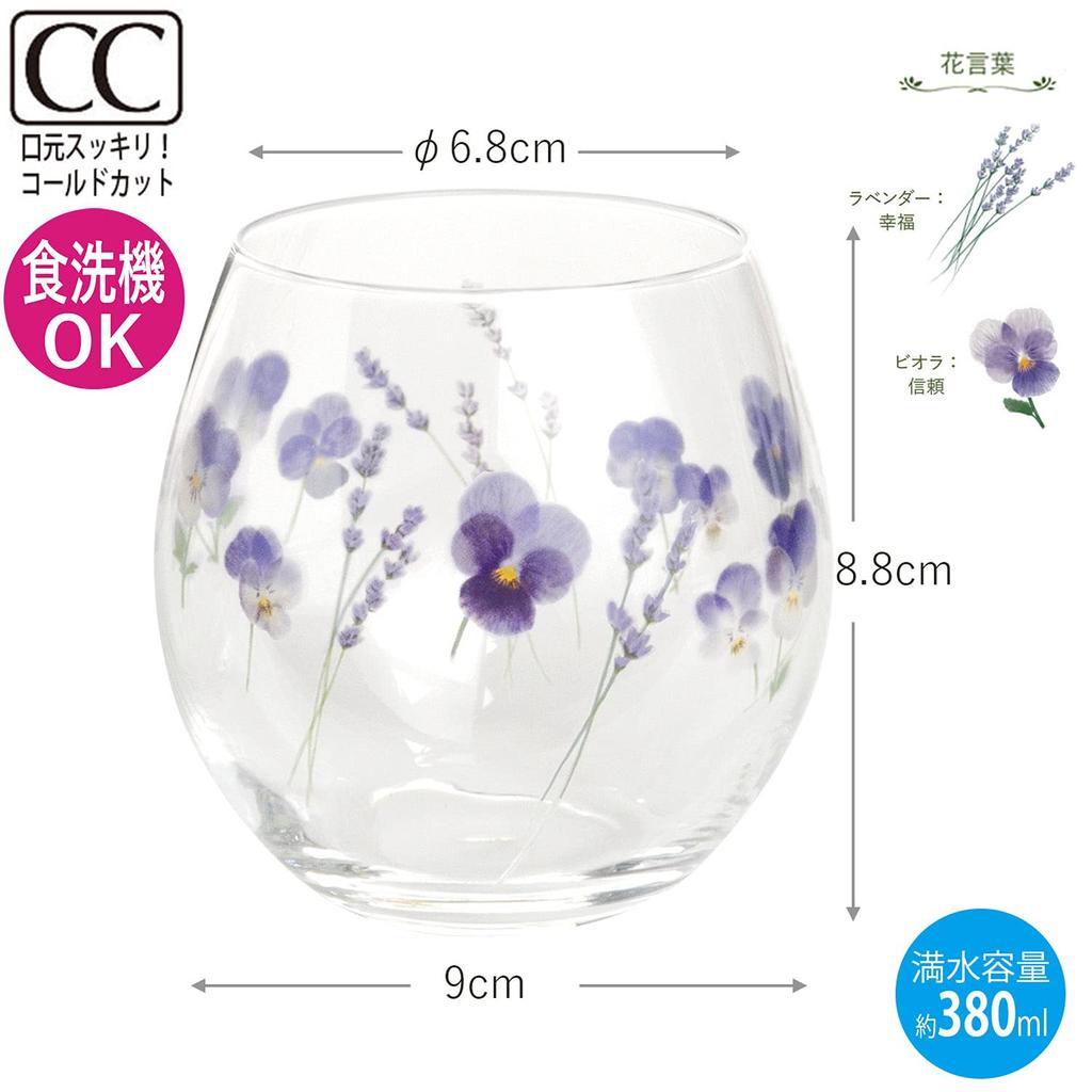 Toyo Sasaki Glass Hanafumi Tumbler Glasses, Approx. 380ml, Set of 2, Viola and Lavender Design, Made In Japan, Dishwasher Safe, G099-T283