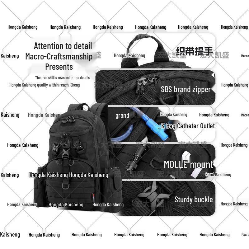 Тактический походный рюкзак Hongda Kaisheng с системой Molle
