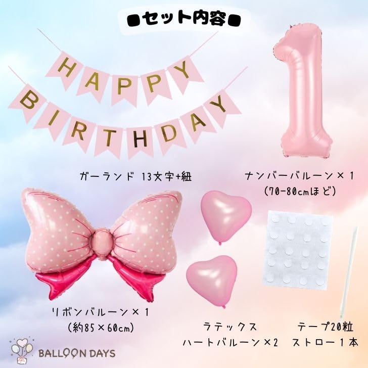 ДНИ ШАРОВ АНПАНМАН ШАР УКРАШЕНИЕ НА ДЕНЬ РОЖДЕНИЯ ПОДАРОК ГИРЛЯНДА С ДНЕМ РОЖДЕНИЯ УКРАШЕНИЕ НА ДЕНЬ РОЖДЕНИЯ РОСКОШНЫЙ ПАСТЕЛЬНО-РОЗОВЫЙ ЗВЕЗДА ЦИФРА ВЗРОСЛЫЙ РЕБЕНОК ДЕВОЧКА