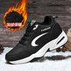 Мужская осенне-зимняя теплая хлопковая обувь модная спортивная повседневная обувь скользящая легкая модная обувь для бега