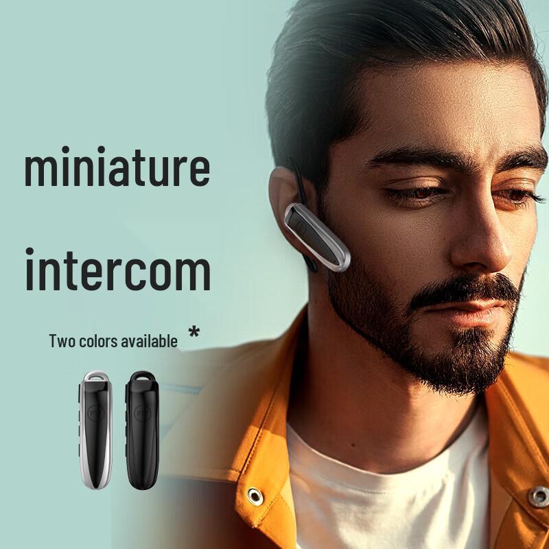 Guomi Mini Wireless Ear-Hook Two-Way Radios (CN version)