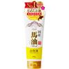 Rossi Moist Eight JapaNese Horse Oil Skin Cream N 200 г Cosmetex rolaNd