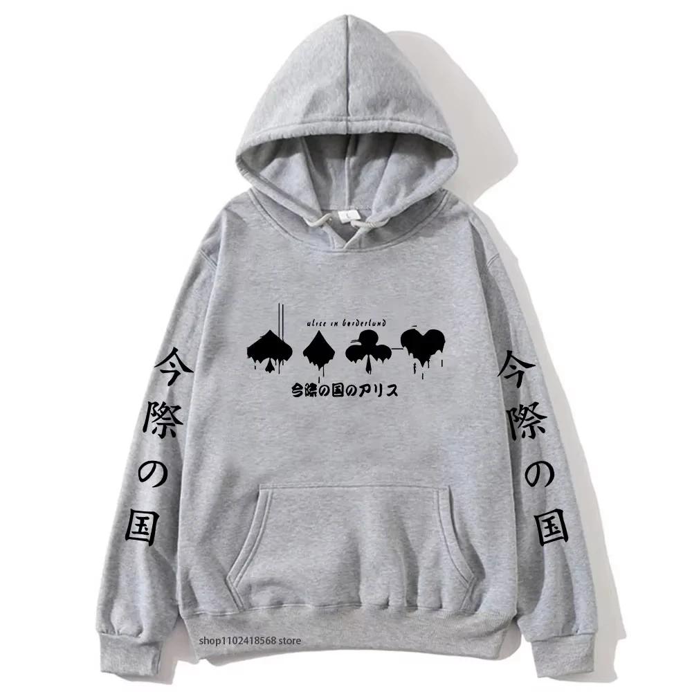 2025 Anime Alice In Borderland Hoodie Chishiya Printed Hoody Women Crewneck Sweatshirts with Hooded Men Long Sleeve Pullover Coo