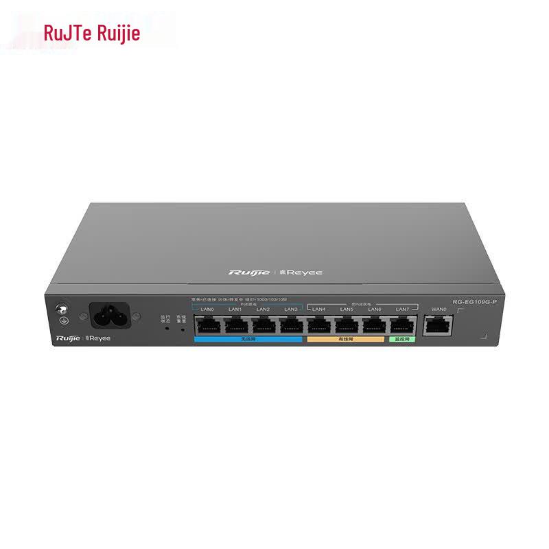 Ruijie RG-EG109G-P Multi-Service Business Gateway (CN version)