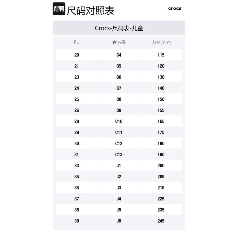 Crocs Дышащие Быстросохнущие Детские Сандалии Розовые Детские