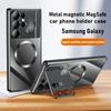 For Samsung Galaxy S24 S23 S22 S21 Ultra Case Metal Aluminum Alloy Magnetic Magsafe Car Phone Holder Perfume Protective Back Cover