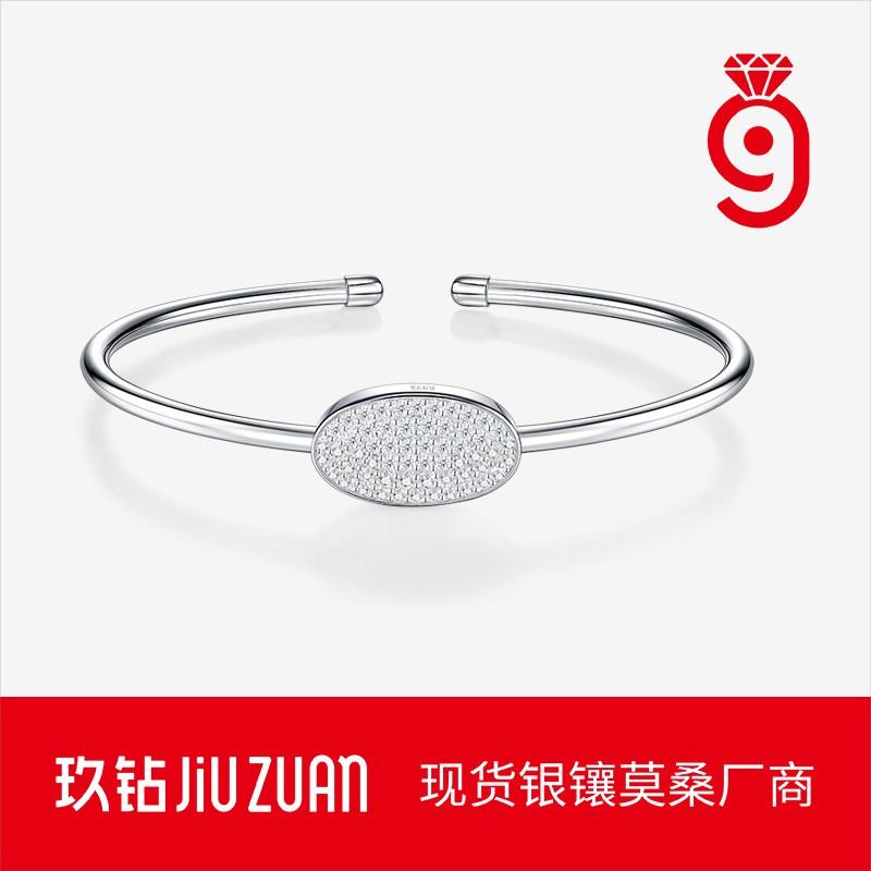Luxury Open Cuff Bracelet 2025 Winter Ins Style Versatile Jewelry Women