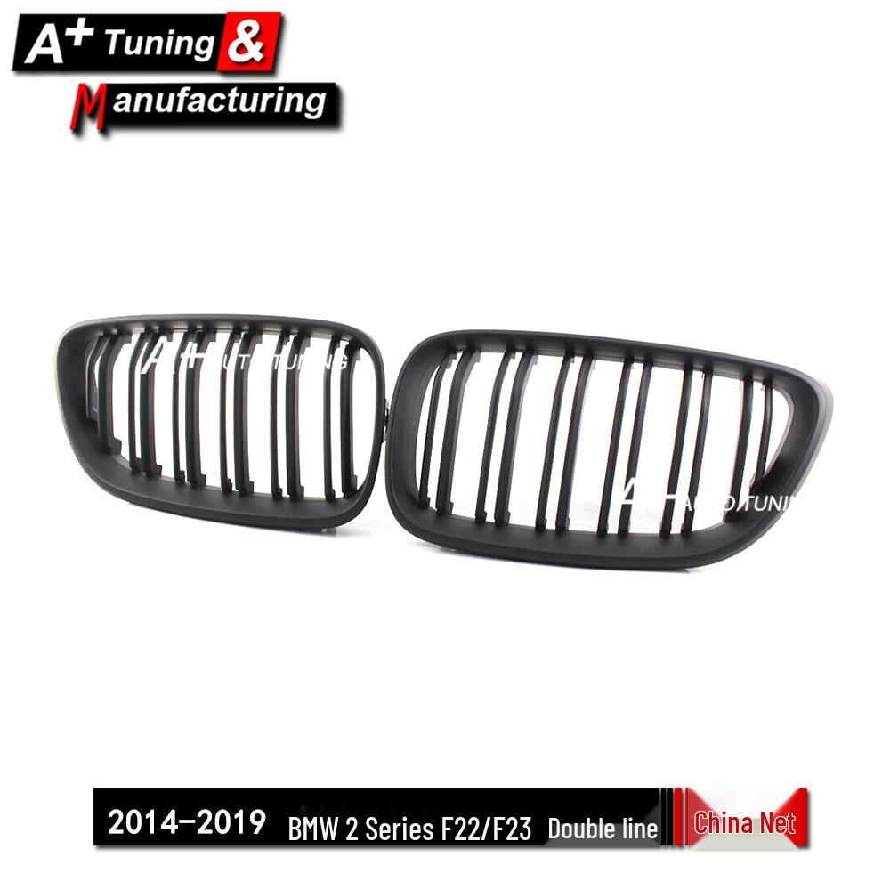 Матовая черная двухреберная решетка радиатора для BMW 2 серии F22/F23 (2014-2019 гг.)