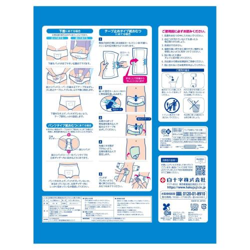 Впитывающие урологические прокладки Salva для мужчин, 60 штук