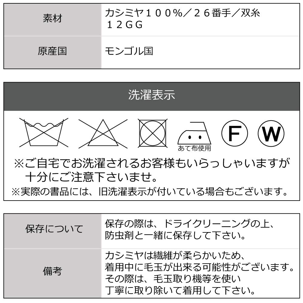 Cashmere Charcoal Medium [Gobi] 100% High-Neck Sweater, Color Gray, Size