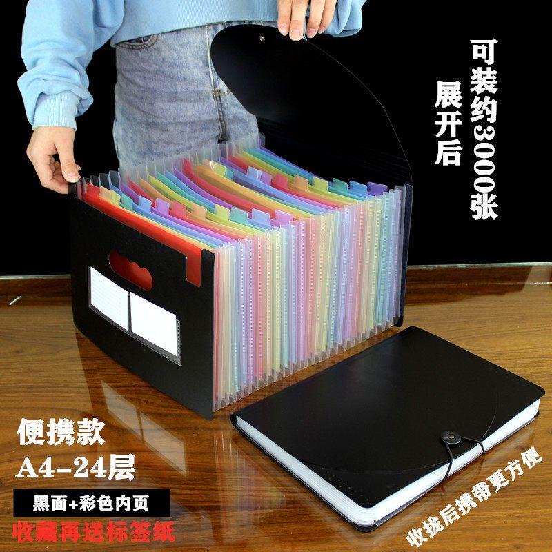 Student Test Paper Clip File Holder Large Capacity Folder A4 Material File Storage Category Folder Bill Bill Folder Pp