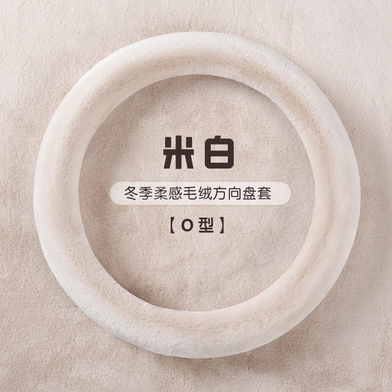 Winter Fleece Steering Wheel Cover Car Universal Fit 36-38cm Diameter Anti-Slip Warm Short Plush Drive Comfort