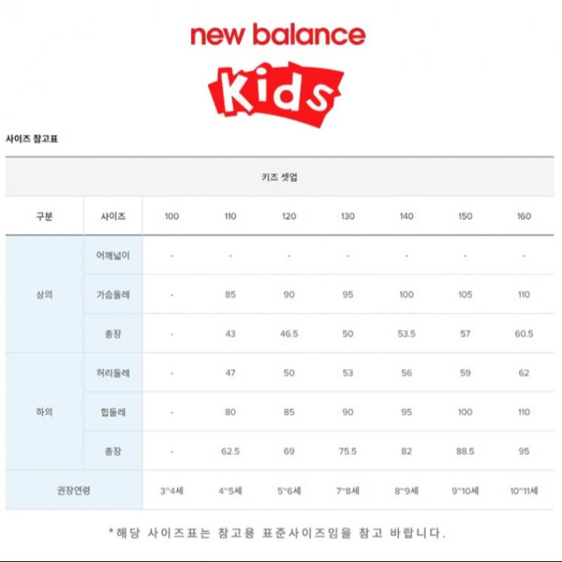 New Balance Сумка-слинг Essentials Nk8adf308u 19 шт.