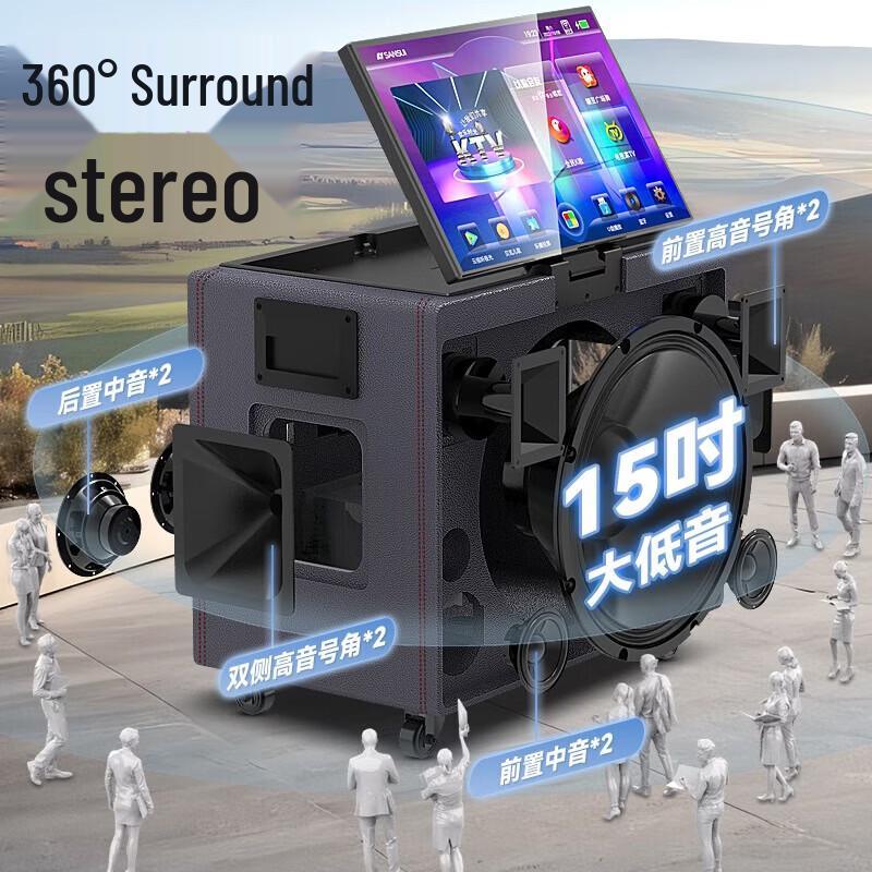 SANSUI PE Series Portable Outdoor KTV Audio System with 21" Display CN plug (adapter included)