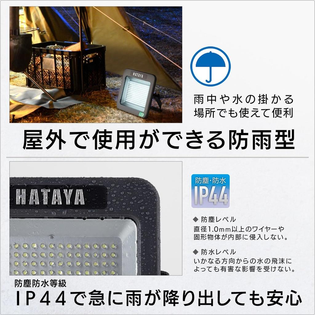 Hataya Rechargeable LED Keilight for Outdoor Use LWK-10