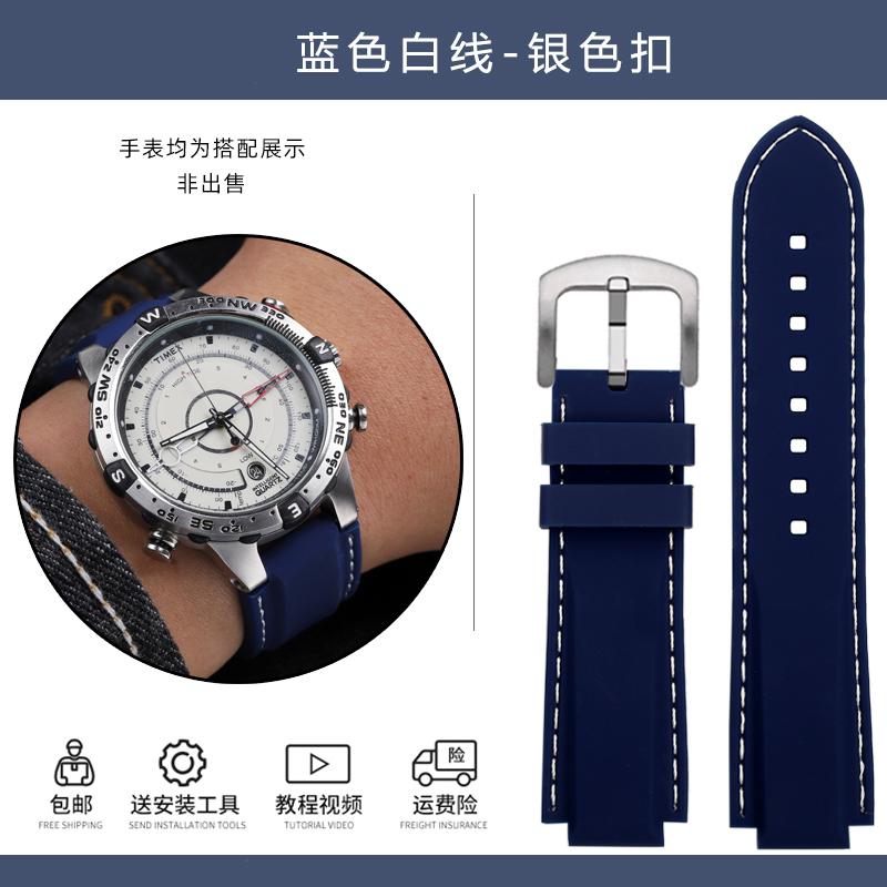 Для мужских часов Timex E-tide Compass T2N720 T2N721 TW2T76300 водонепроницаемый мягкий силиконовый ремешок с инструментами Винтовые штифты