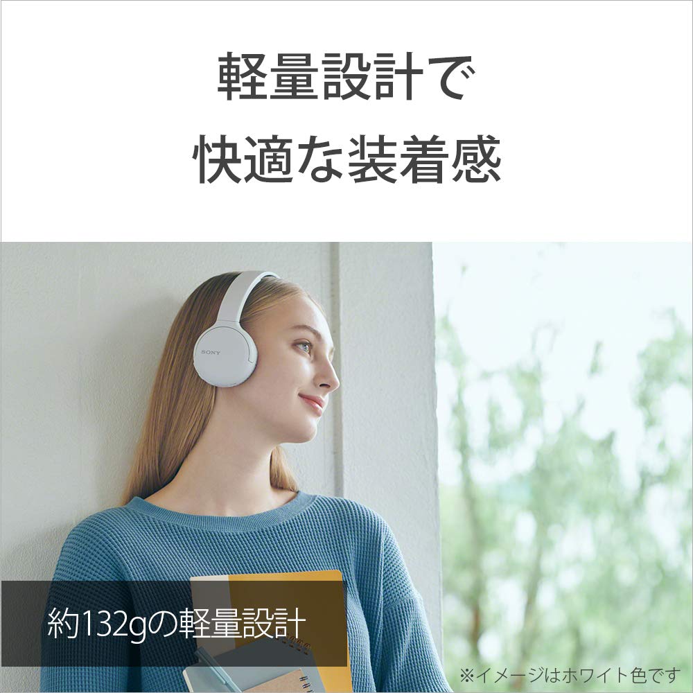 Sony Беспроводные наушники Bluetooth совместимы с AAC до 35 часов непрерывного воспроизведения модель 2019 года с микрофоном синий L WH-CH510 / / / / / WH-CH510