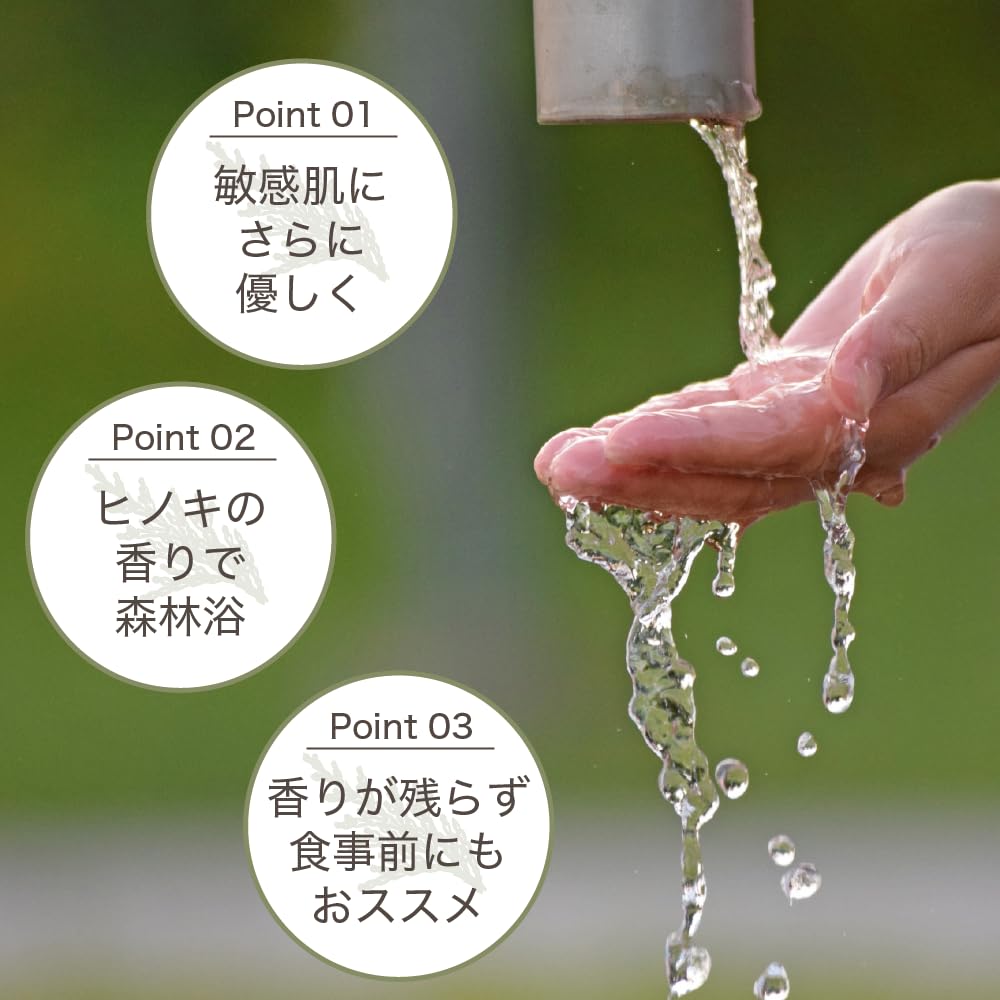 Мыло для рук с ароматом кипариса 2000 мл сменный блок Meat Tree Кипарис Хиноки эфирное масло мыло жидкое мыло для рук растительное ботаническое увлажняющее сушащее без BG