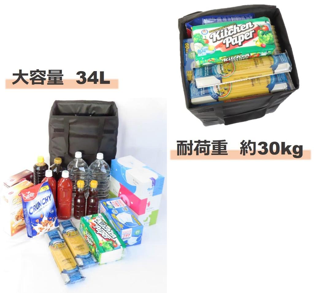 Felio Shopping Cart, Blue, Foldable, Single Handle, Shopping Bag, F21264