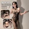 Night Cake Erotic Underwear Women's Passion Suit Transparent Sexy Temptation Open Net Socks Black Silk Uniform Zimei Net Clothes
