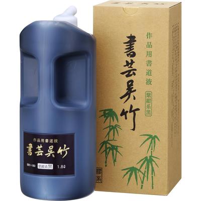 Kuretake Каллиграфия Каллиграфия Kuretake Фиолетовый и Тушь, Синий, 1,8 л BB1-180