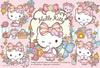 300 Piece Jigsaw Puzzle Sanrio Floral Ribbon (26x38cm)