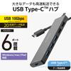 ELECOM USB Hub with 5 Ports USB Gen 2 2 USB and 1 6-in-1 USB-C Connection, USB-A (3 3.2 Ports, 2.0 Ports), USB-C Port, Black, U3HC-H060BK