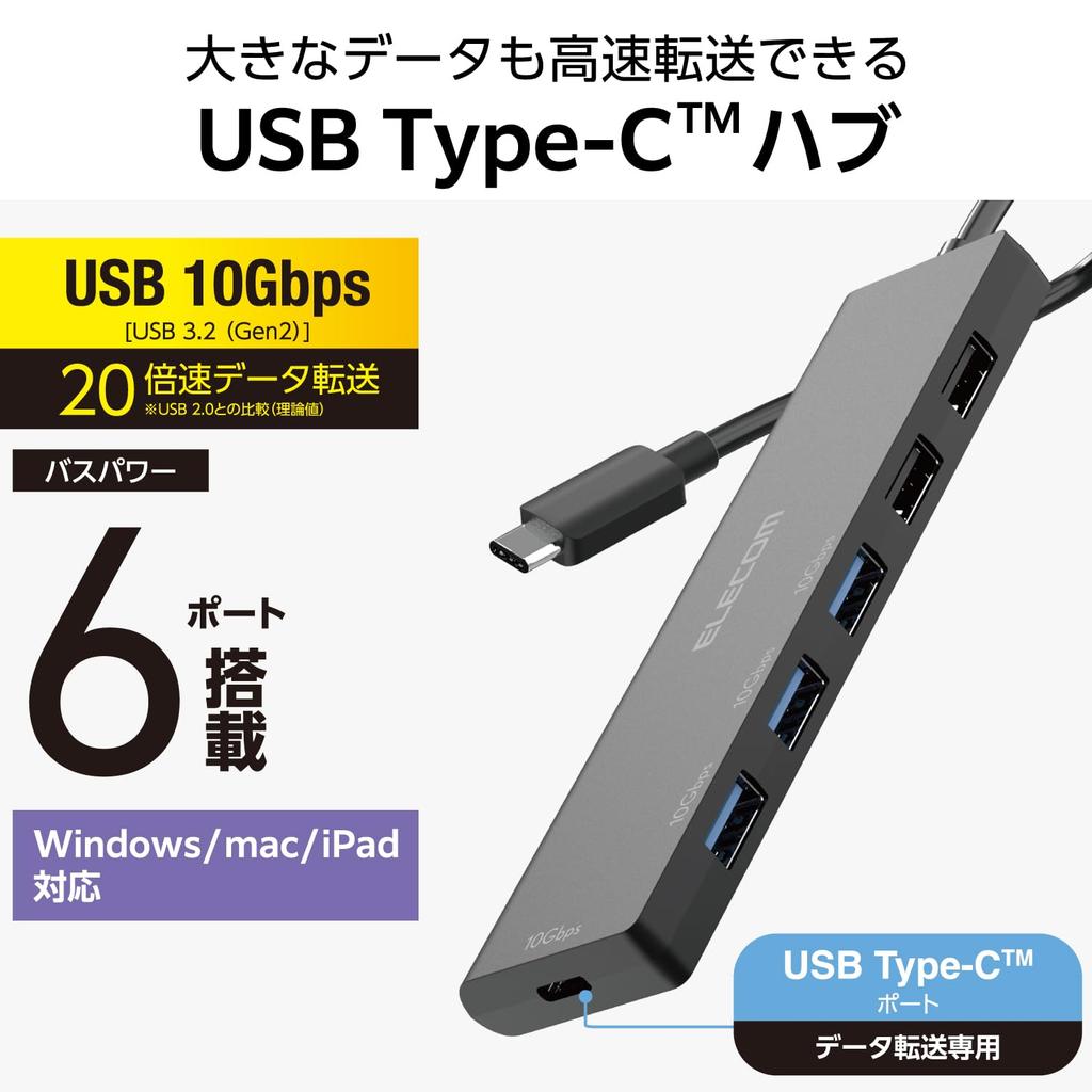 ELECOM USB Hub with 5 Ports USB Gen 2 2 USB and 1 6-in-1 USB-C Connection, USB-A (3 3.2 Ports, 2.0 Ports), USB-C Port, Black, U3HC-H060BK