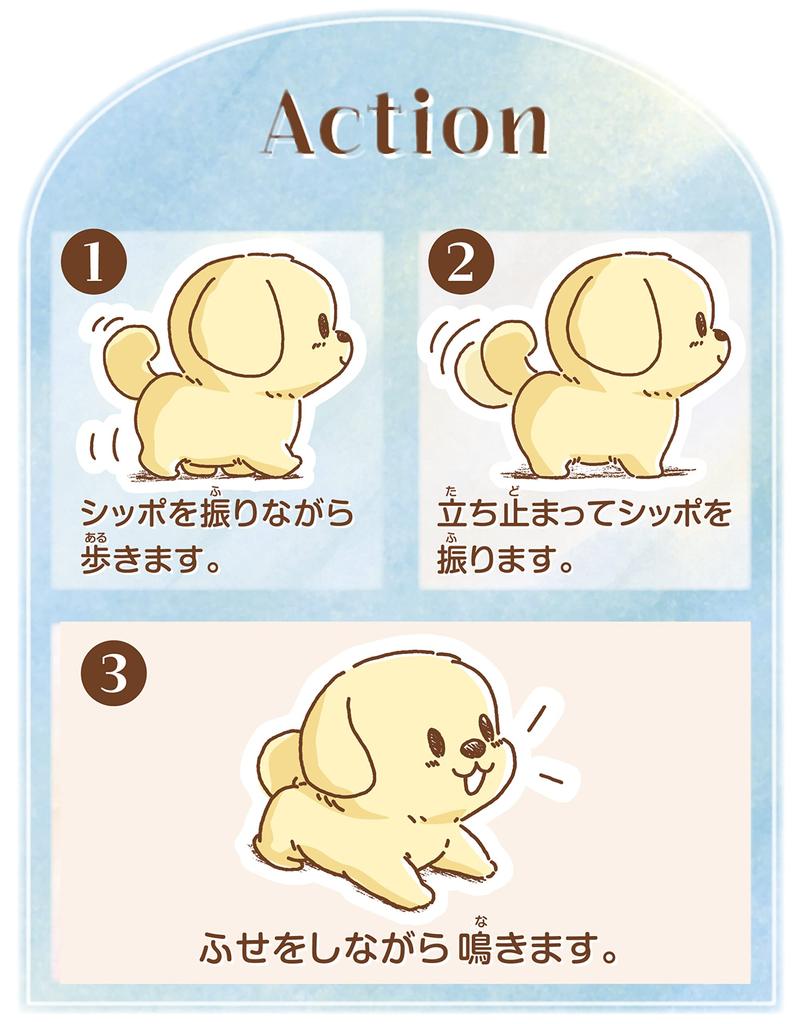 Iwaya Piccoline Retriever Plush Toy Battery-Operated 3324-3