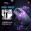 Игровая мышь INPHIC IN9PRO с тремя режимами