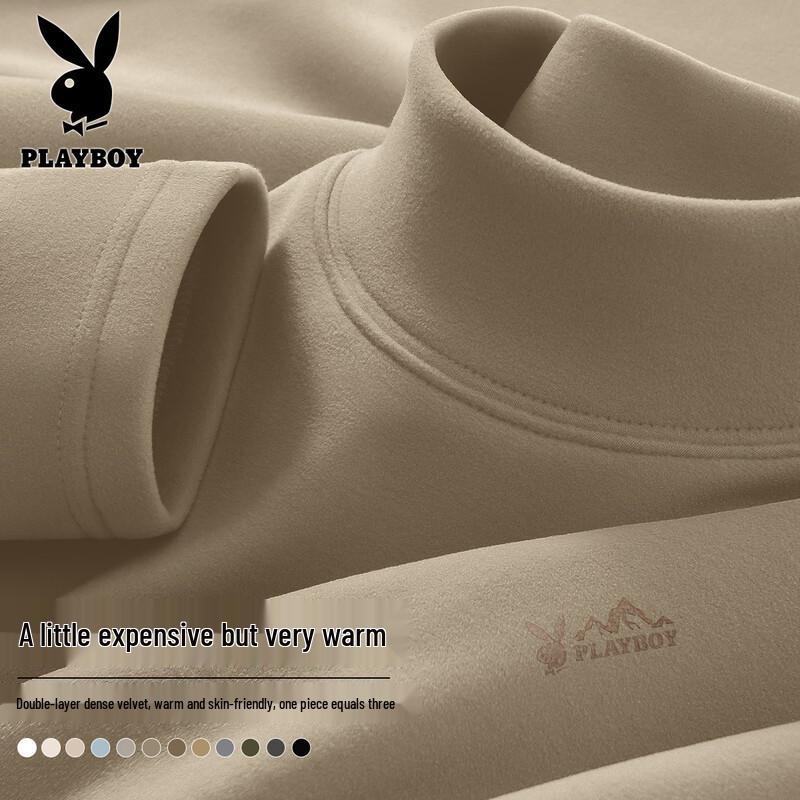 PLAYBOY Men's Thermal Mock Neck Long Sleeve Base Layer