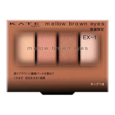 KATE Mellow Brown Eyes Тающий кораллово-коричневый EX-1