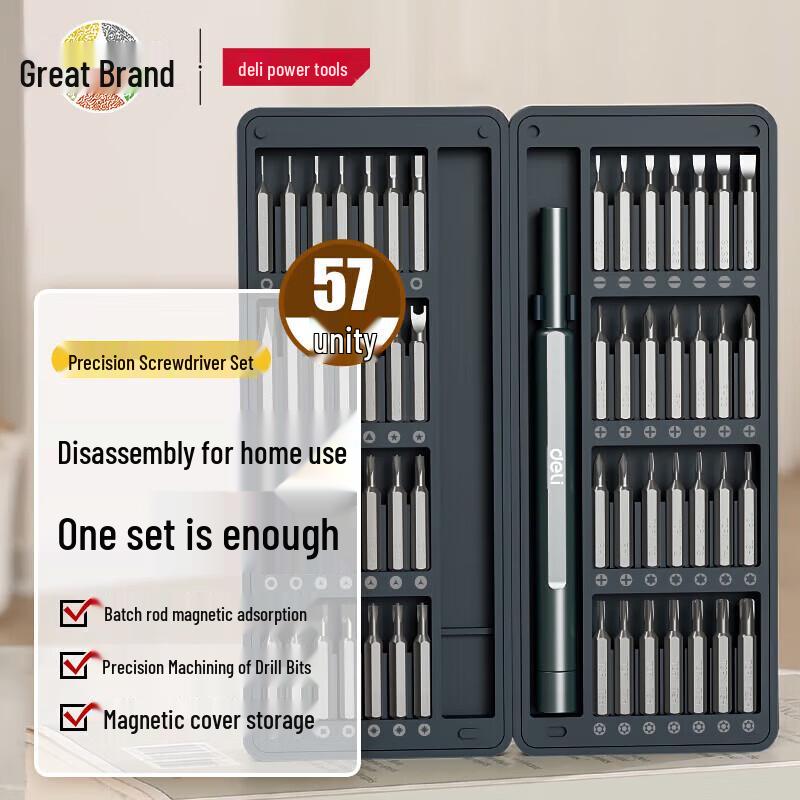 Deli 57-in-1 Precision Magnetic Screwdriver Set