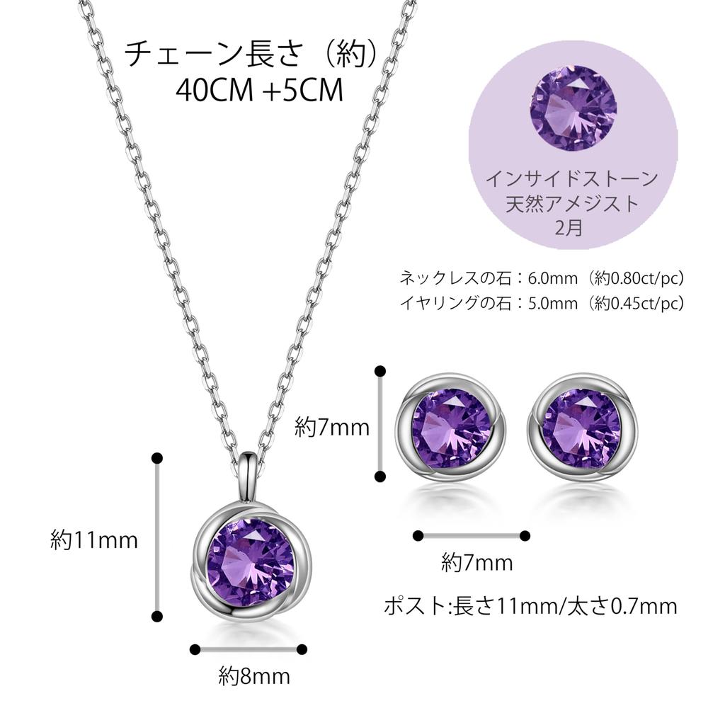 Ожерелье Серьги Комплект Камень по рождению Перидот Натуральный камень Серебряный кулон Металлический гипоаллергенный аксессуар Одиночное украшение Популярный подарок на день рождения Аметист