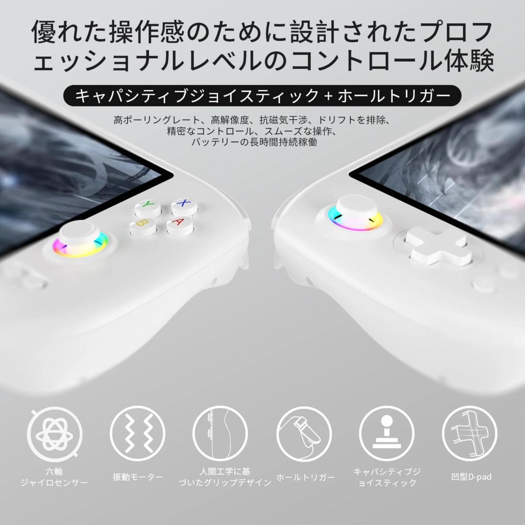 Anbernic RG557 Whatsko Портативная игра Dimensity Android 14 RGB-подсветка Холл AMOLED 5500 мАч Белая консоль, 8300, Система, Поддержка двух игроков, Эффекты,