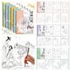 Practicing Drawing Copy Tracing Sketch Book Hand Painted Tutorial Book Line Draft Practice Book