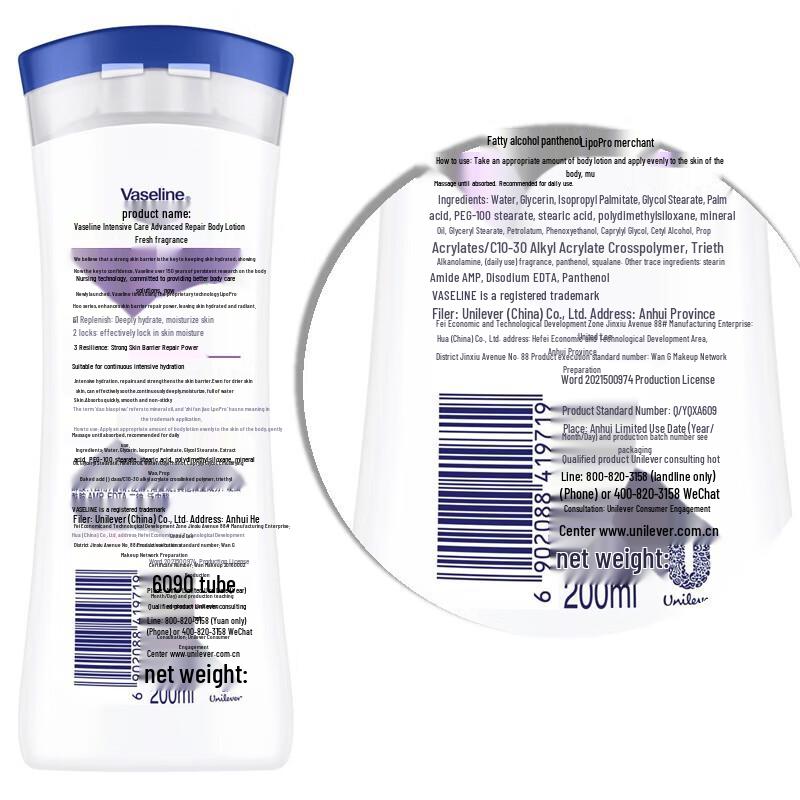 Vaseline Intensive Care Lightly Scented Body Lotion 200ML