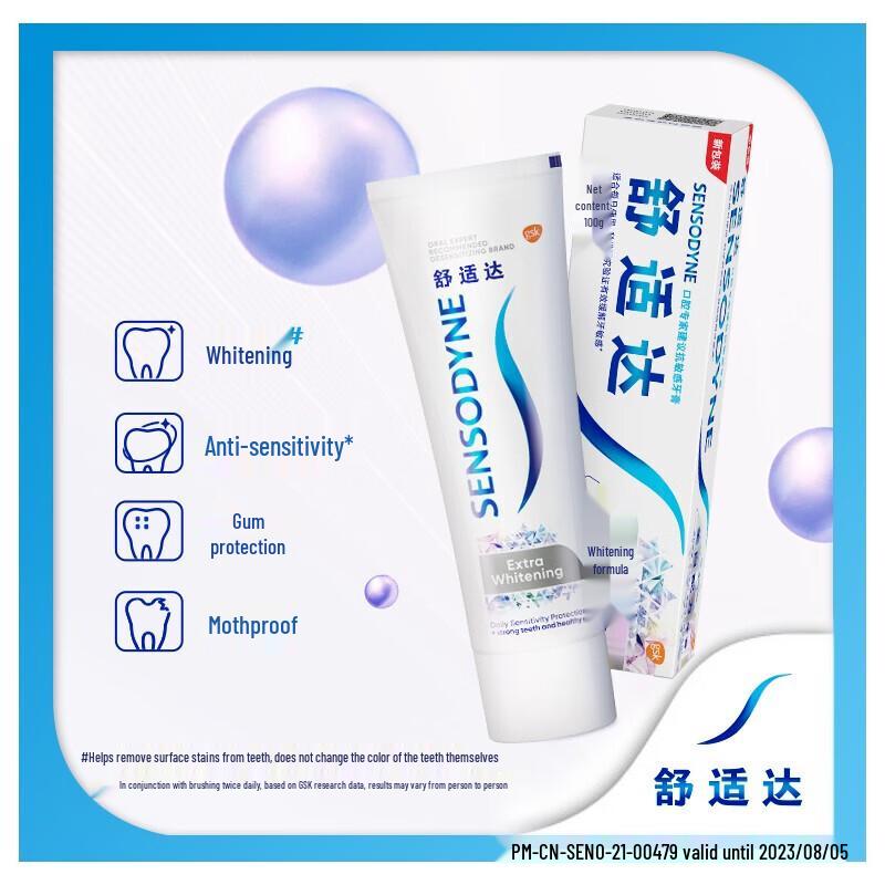 Зубная паста Sensodyne Отбеливающая для чувствительных зубов 120 г x 5 шт.