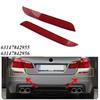 Для BMW 528i 528iX 535d 535dX 535i 535iX 550i 550iX M5 (F10) 2011-2017 Задний бампер Светоотражатель Фонарь Линза 63147842955 63147842956