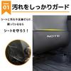 LEXLEYS Nissan Note E12 Серия Специальный Дизайн Защита от Пинания Коврик на Спинку Сиденья Защита от Пинания