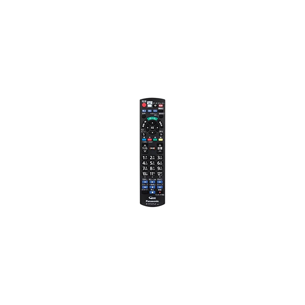 Panasonic Remote Control N2QAYB001151